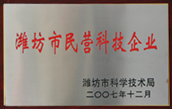  榮譽資質(zhì)